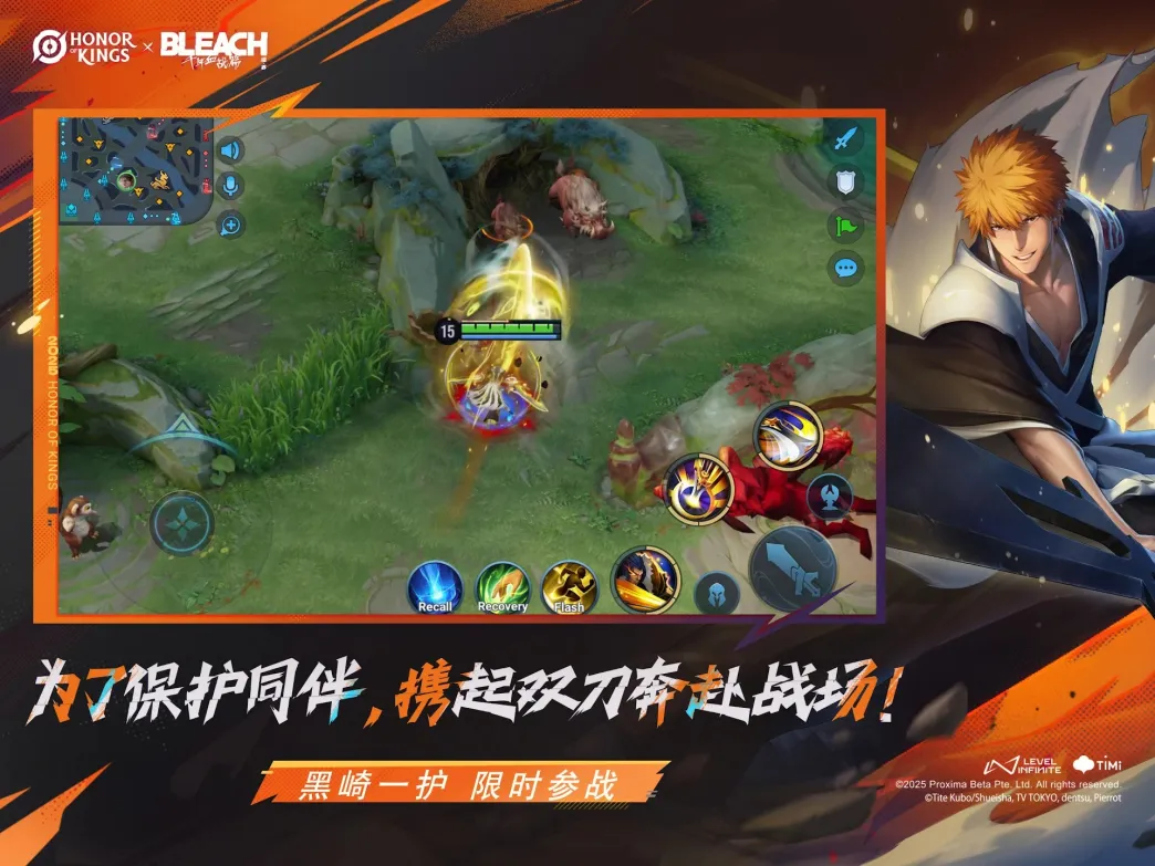 游戏加速器免费领取活动界面图片_8