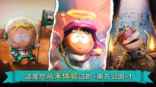 South Park: Phone Destroyer™图片5