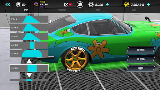 Torque Drift图片6