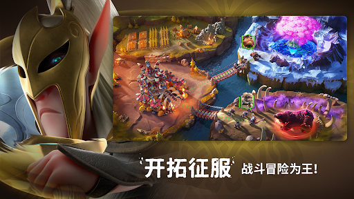 Call of Dragons图片5