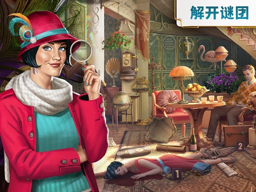 琼的奇妙旅程：寻物解谜图片15