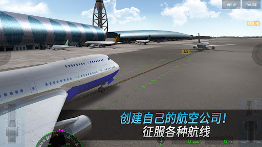 Airline Commander – 飞行模拟游戏图片1
