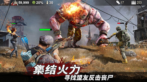 守望黎明图片7