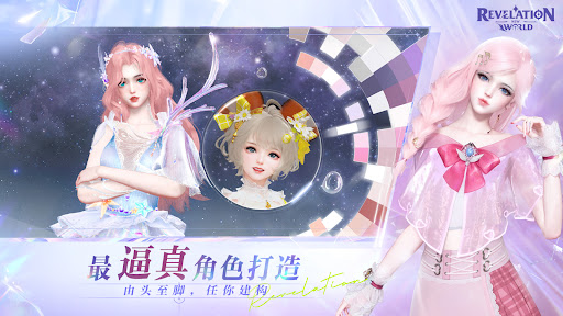 Revelation: New World图片10