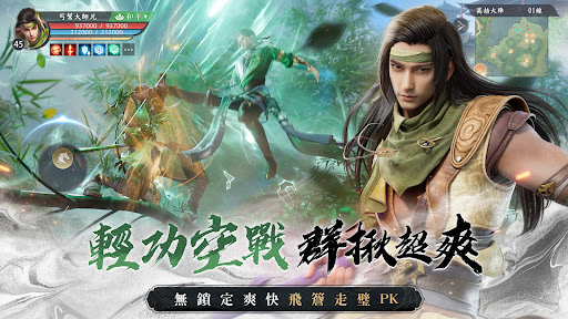 天龍八部2-港澳版图片3
