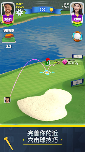 Golf Clash - 决战高尔夫图片5