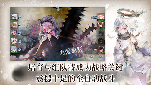 MementoMori图片3