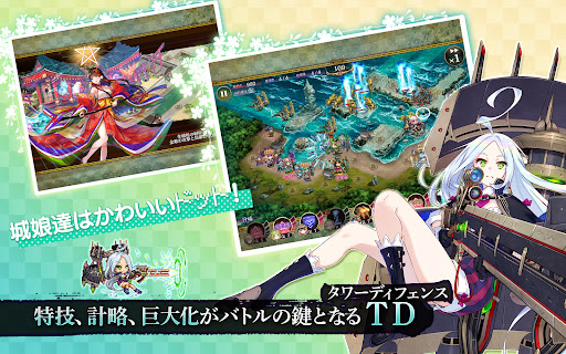 御城プロジェクト:RE图片15