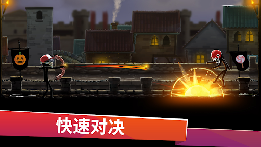 Archers Online: PvP图片6