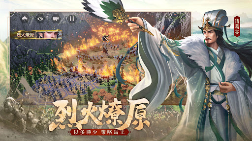 鴻圖之下：3週年慶图片3