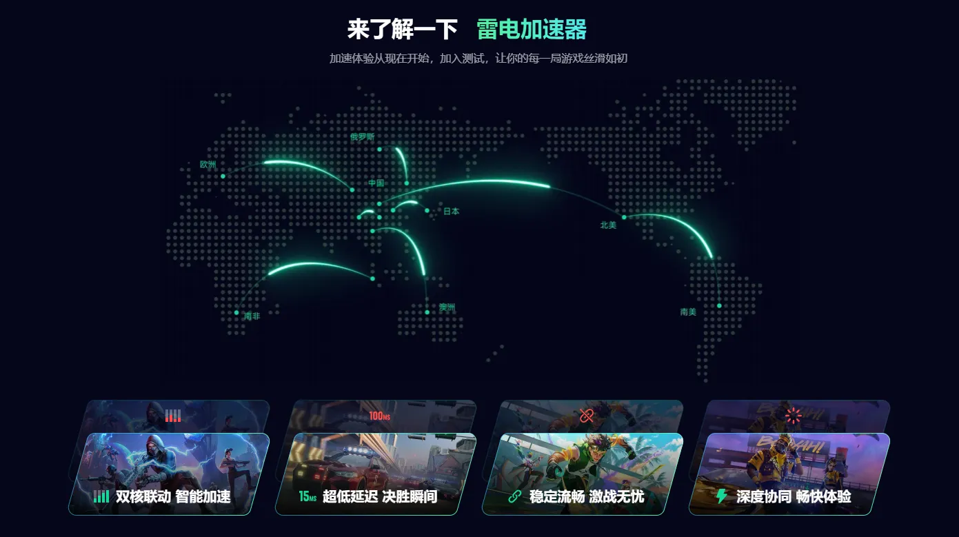 彩虹六号手游玩法介绍 彩虹六号m怎么玩图片_6