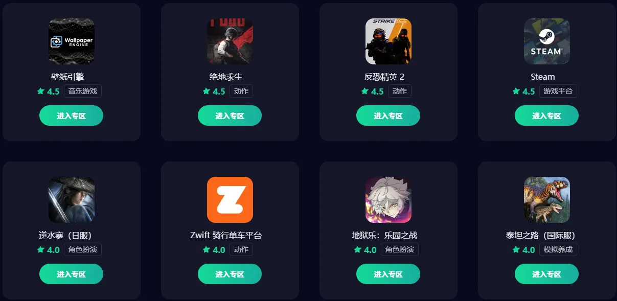 彩虹六号手游怎么和好友联机 彩虹六号m联机方法分享图片_7