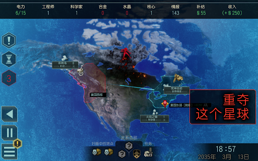 XCOM 2 Collection图片23