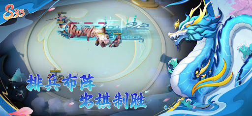 多多自走棋-全球同服公平竞技图片10