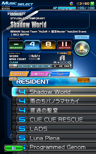 beatmania IIDX ULTIMATE MOBILE图片14
