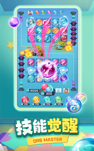 球球英雄：PVP塔防图片2