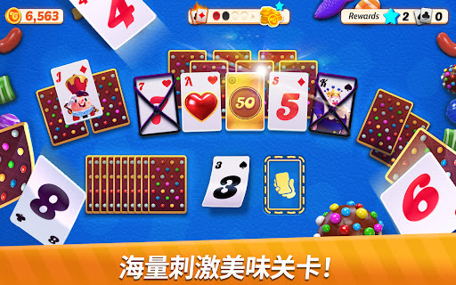 糖果纸牌接龙图片7