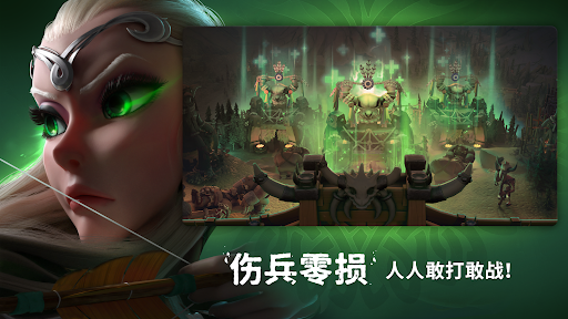 Call of Dragons图片18