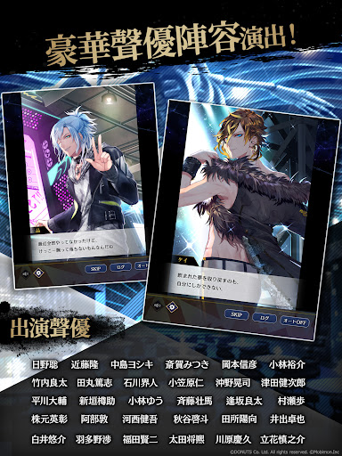 BLACKSTAR -Theater Starless-图片16