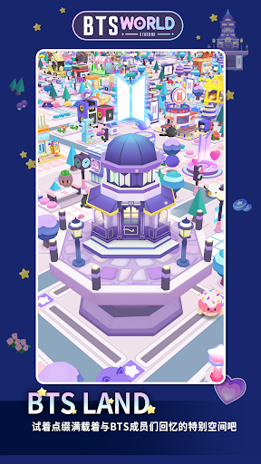 BTS WORLD Season 2图片5