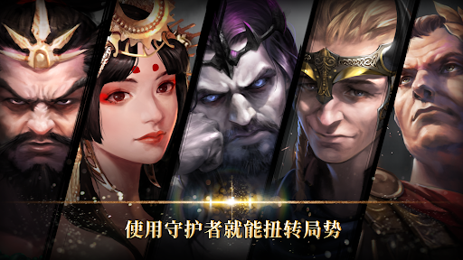 勇猛之路：帝国图片10