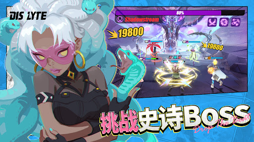 众神派对-Dislyte图片20