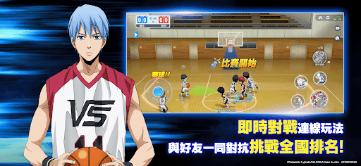 黑子的籃球 Street Rivals图片2
