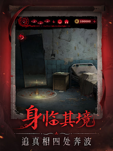 纸嫁衣6千秋魇图片22