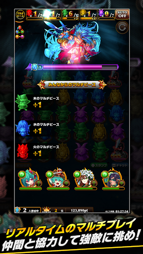 エレメンタルストーリー 【共闘×対戦パズルゲームRPG】图片3