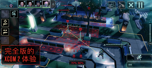 XCOM 2 Collection图片1