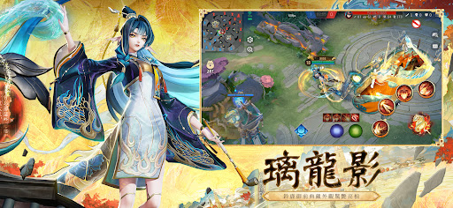 決戰！平安京图片3