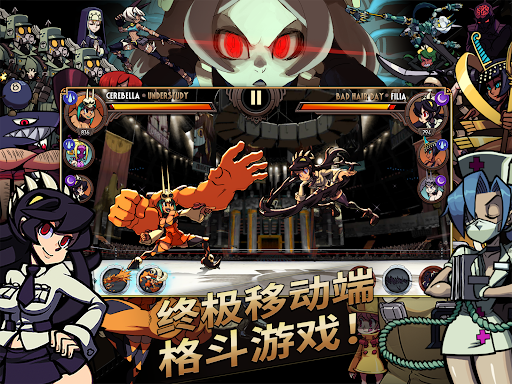 Skullgirls：格斗RPG图片6