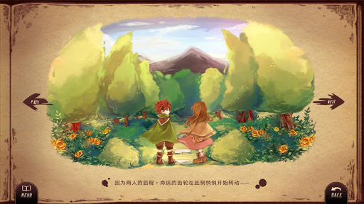 Lanota - 动感节奏音乐游戏图片5