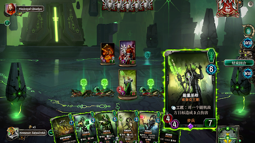 Warhammer 40,000: Warpforge图片15