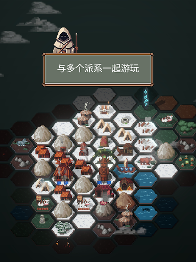 TownsFolk图片12