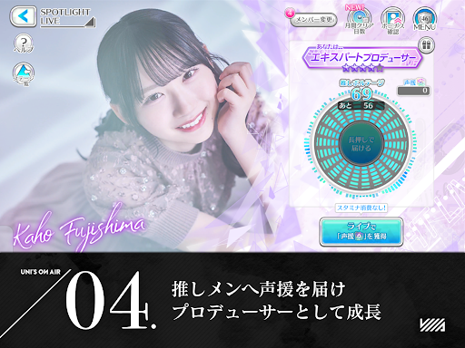 櫻坂46・日向坂46 UNI'S ON AIR图片9