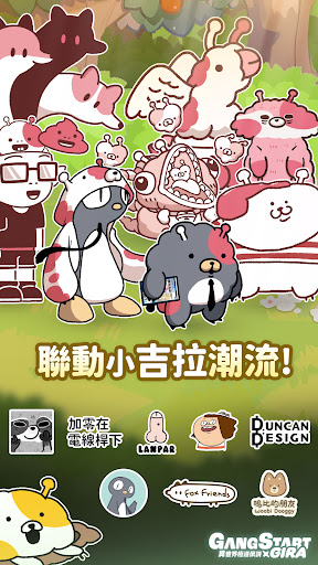Gang Start : 異世界極道傳說 GIRA图片14