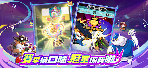 派對不獸控图片7