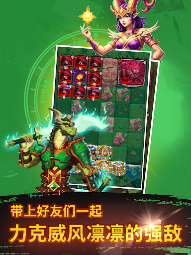 友情与巨龙:解谜角色扮演游戏Friends &Dragons图片14