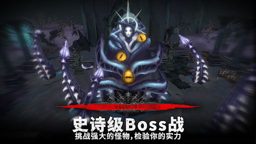 灵魂猎手：离线游戏图片3