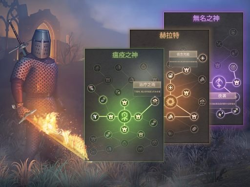 冷酷灵魂：黑暗幻想生存游戏图片10