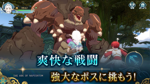 イース6 オンライン图片15