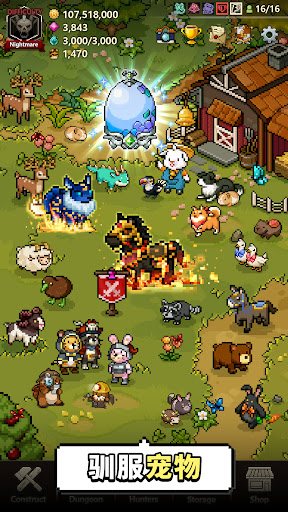 猎魔村物语图片12
