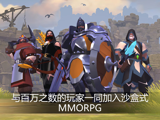 阿尔比恩 ONLINE图片9