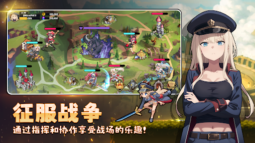 征服少女：收集型放置RPG图片7