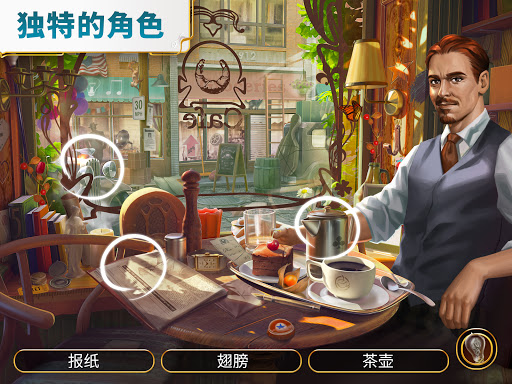 琼的奇妙旅程：寻物解谜图片18