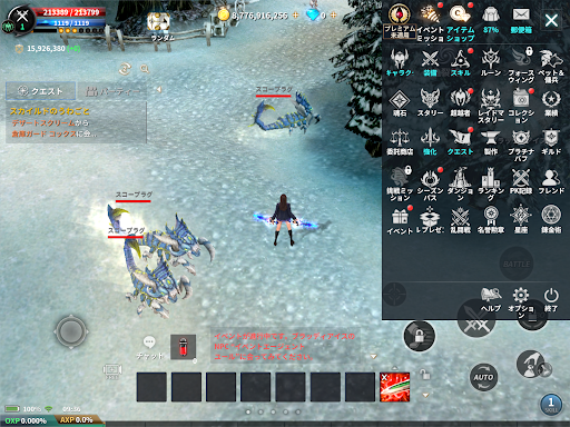 CABAL Mobile(カバルモバイル)图片15