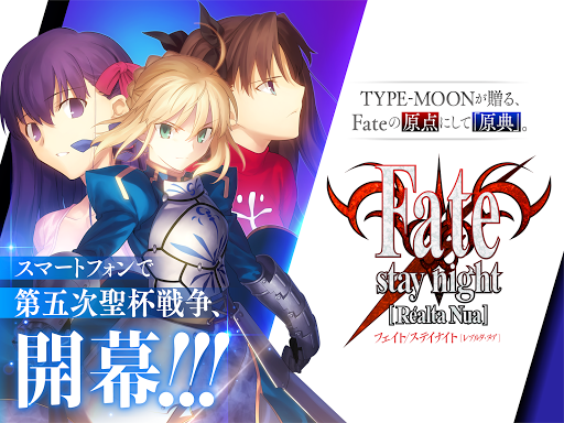 Fate/stay night [Realta Nua]图片6