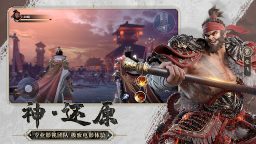 极无双2图片12