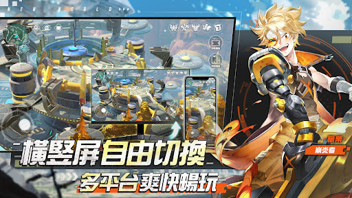 秘境傳說：神木新世界图片5